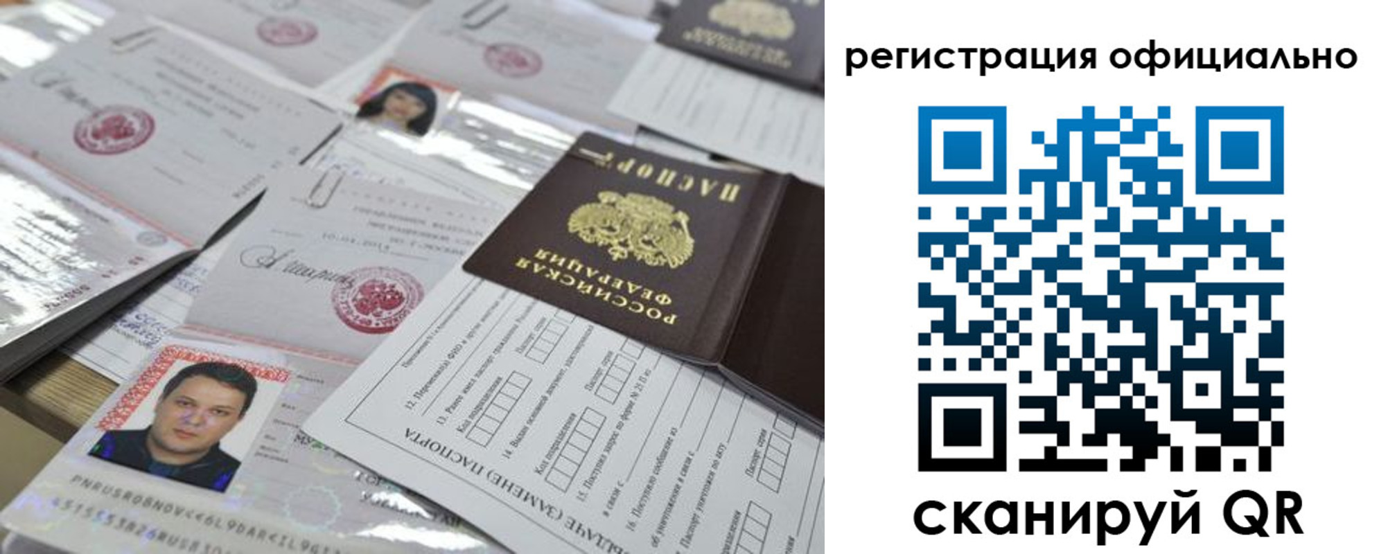 регистрация для школы в Арзамасе
