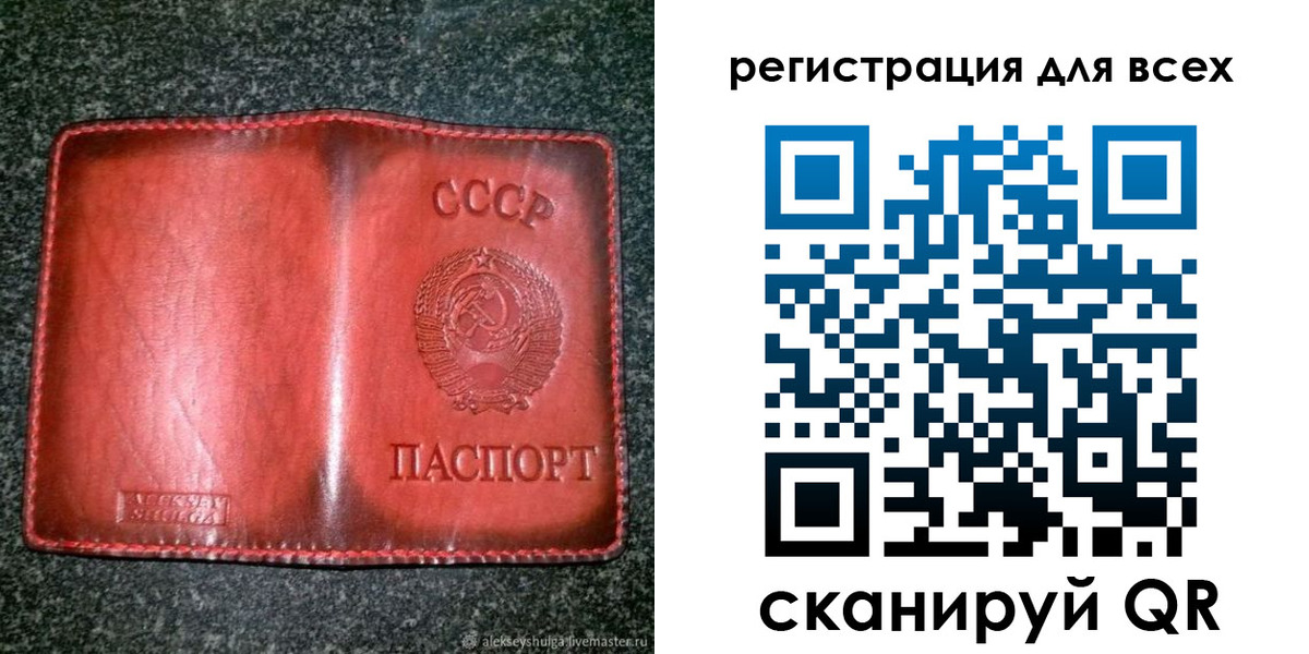 миграционный учет в Арзамасе