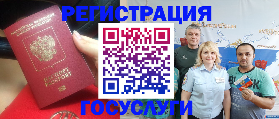 регистрация для школы в Арзамасе