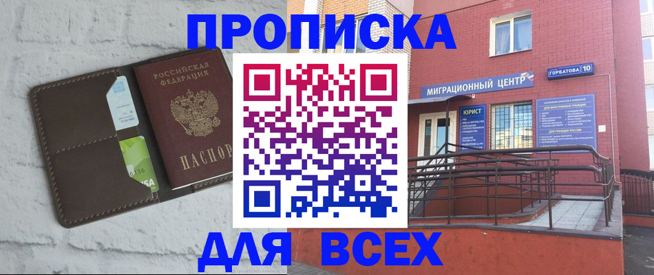 регистрация для школы в Арзамасе