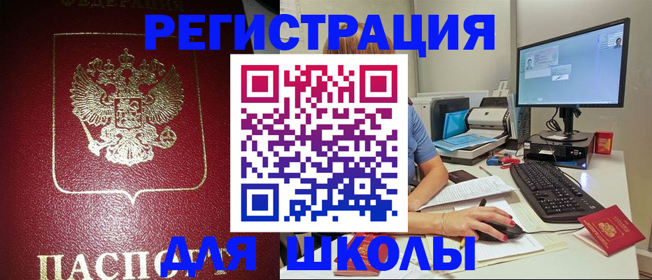 прописка гарантия в Арзамасе